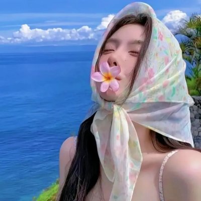 渡清欢